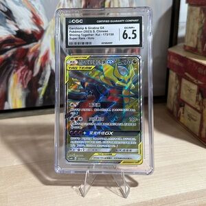 CGC 6.5 SR Garchomp & Giratina GX Pokémon  S. Chinese Shining Together: Kui Holo